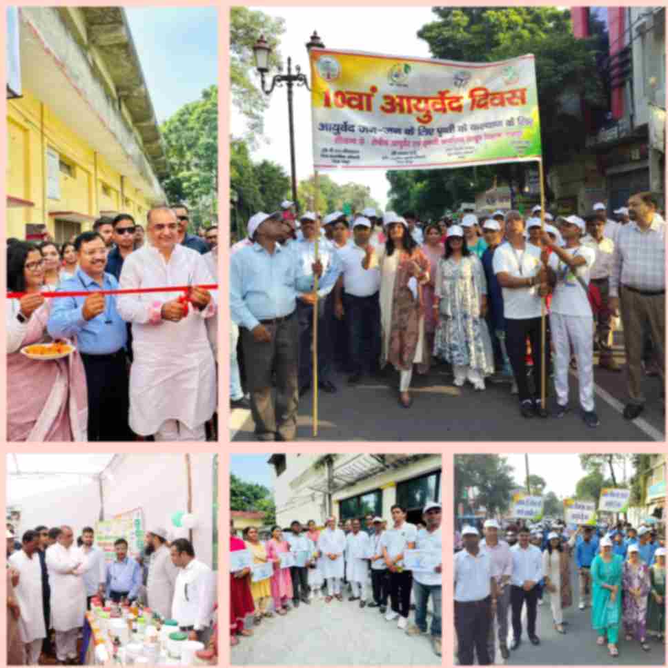 *जनप्रतिनिधियों की उपस्थिति में मनाया गया विश्व आयुर्वेद दिवस।*