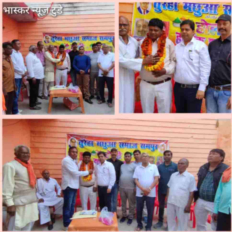 *तुरैहा समाज के लोग राजनीति में हो सक्रीय… कमल कुमार तुरैहा*