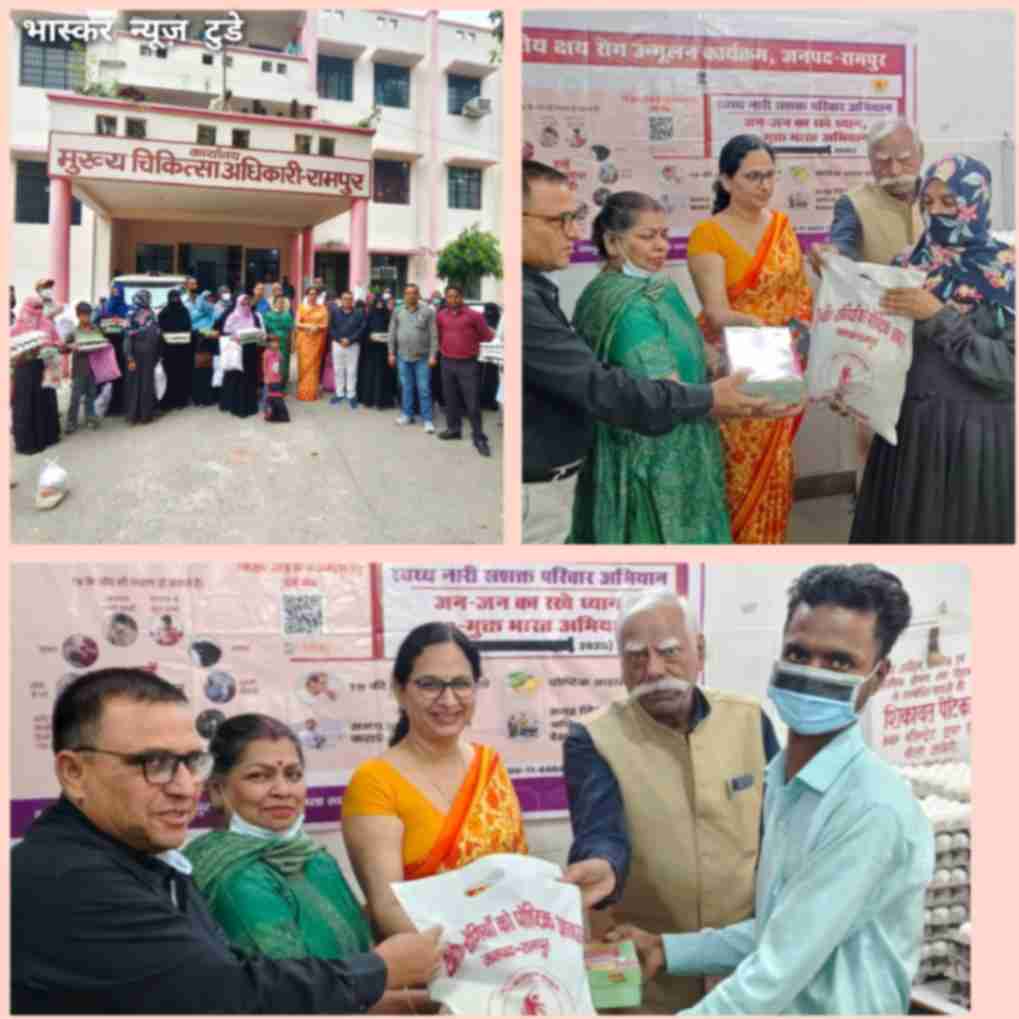 *मुख्य चिकित्सा अधिकारी द्वारा 50 टी०बी० मरीजों को पोषण आहार किट शत्रुघ्न तनेजा के सहयोग से वितरण किया गया*